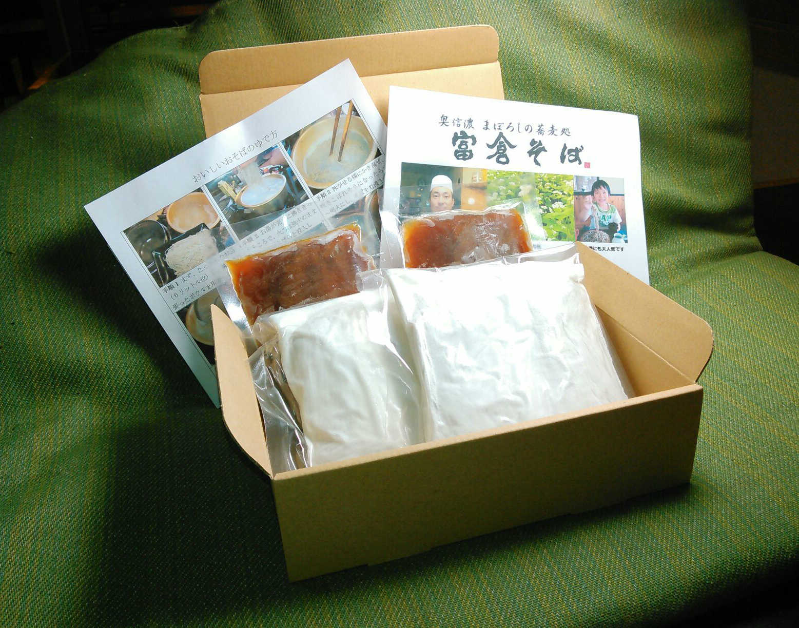 そばのお取り寄せ